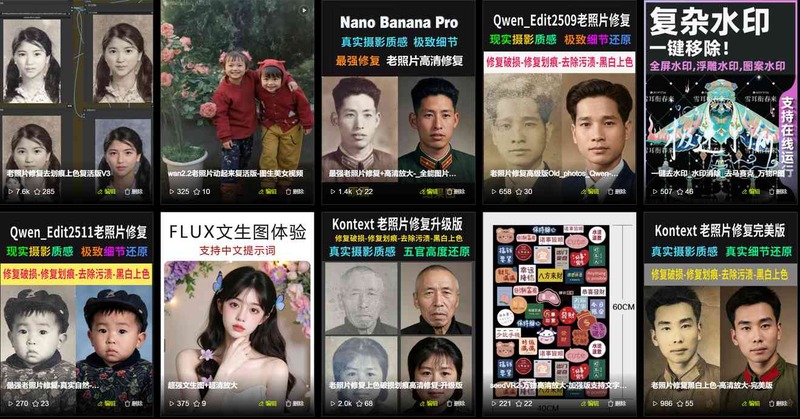 RunningHub一个优质AI创作网站comfyui在线版：网站里有丰富的工作流，AI应用等不用高配置电脑也能玩转AI
